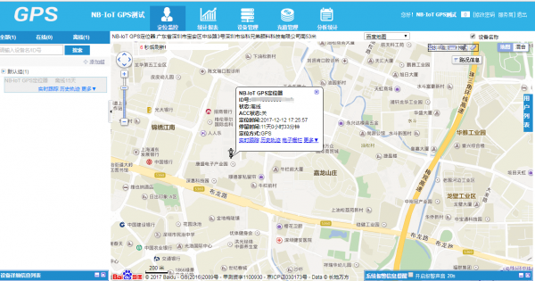 nb-iot定位平台